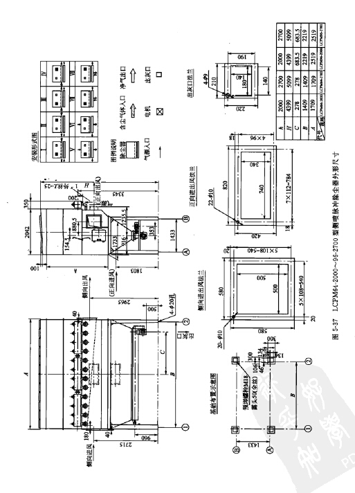 LCPM64-2000?96-2700型側(cè)噴脈沖除塵器外形尺寸