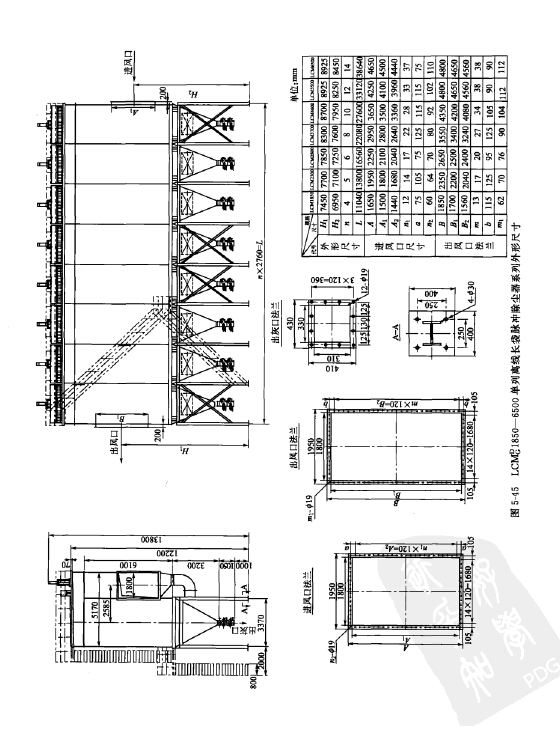 LCMd/gl850_6500單列離線長袋脈沖除塵器系列外形尺寸