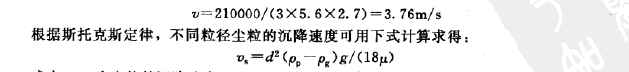 除塵器主要設計參數